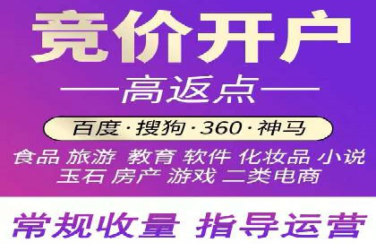 某餐饮企业通过百度竞价排名服务实现业绩翻倍