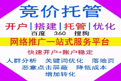 推广开户案例：如何快速吸引新用户